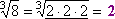 cbrt(8) = cbrt(2 * 2 * 2) = 2