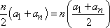 (n/2)(a-sub-1 + a-sub-n) = n [ (a-sub-1 + a-sub-n) / 2 ]