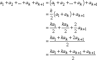 a_1 + a_2 + ... + a_k + a_(k+1) = (ka_1 + ka_k + 2a_(k+1)) / 2