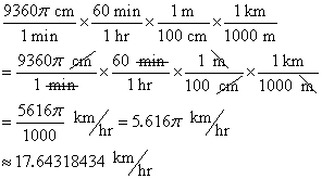 9360π cm/min = 17.64318434 kph (approximately)